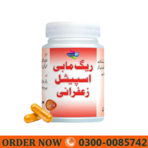 Reg Mahi Zafrani Capsules in Pakistan