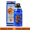 Super Dooz 44000 Spray