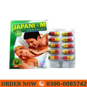 Japani M Capsule
