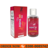 Aljins 69 Breast Enlargement Oil