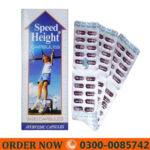 Speed Height Capsule in Pakistan